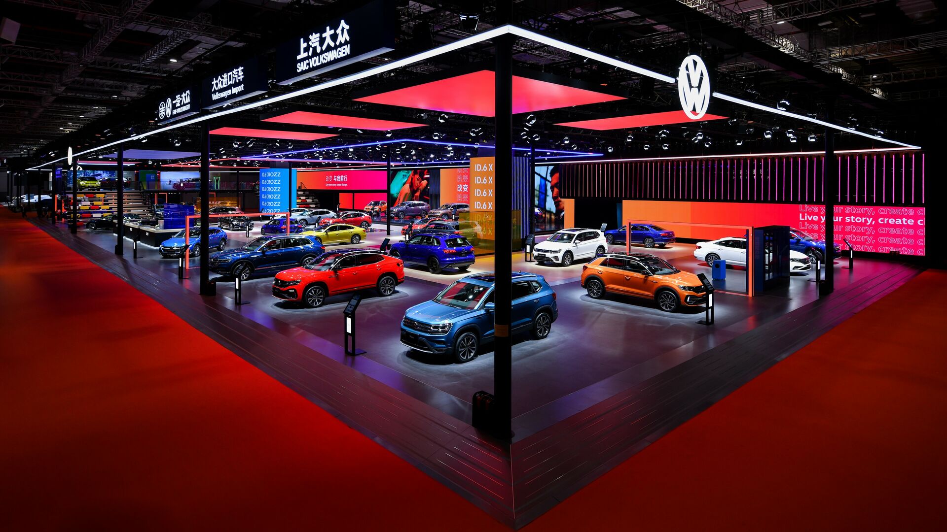 Auto Shanghai